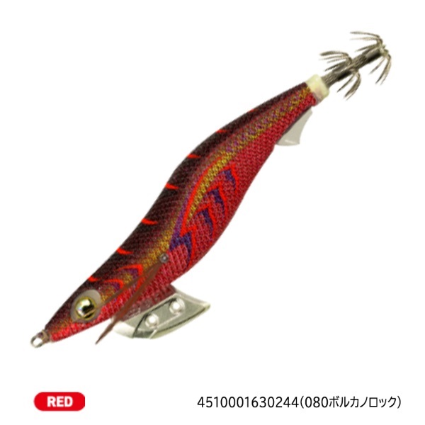 エギ王K　3．5号(080ボルカノロック)